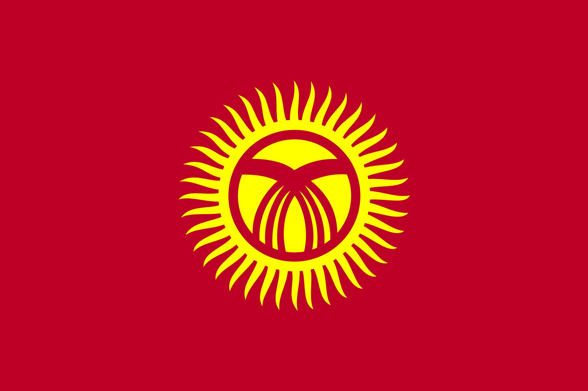 Кыргызcтан
