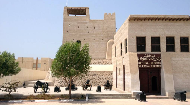 Национальный музей в Рас-эль-Хайме